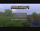 【5/16アーカイブ】第二回：ゆる～く実績解除していく【Minecraft】