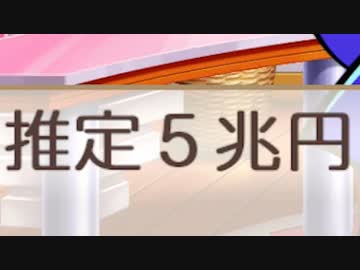 【4人実況】桃鉄令和版 ぼくらの100年戦争 ～part92～
