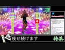 2021年05月17日【Fit Boxing2】3ヶ月-15kg：痩せ続けるネコパンチ【放送アーカイブ】