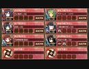 一条の槍が如く 結 難しい【城プロRE 彦根城+☆5改以下イベユニ 平均Lv62】