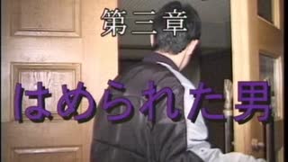 世にも奇妙なホモ語 第3話 ニコニコ動画