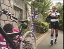 第二章「チームメイト」