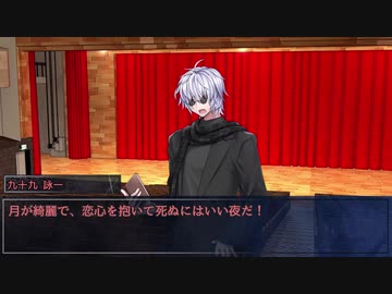 【シノビガミ】「心で括れぬ花束」#5【実卓リプレイ】