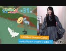 #31_【丸岡和佳奈のゲームでカンパイ♡】本編アーカイブ