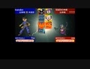 DQMJ3P#24 全てがギャンブル特性 擦れ違い通信でGET ベビンゴサタン