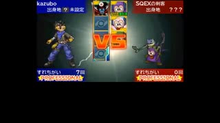 Dqmj3p 24 全てがギャンブル特性 擦れ違い通信でget ベビンゴサタン ニコニコ動画