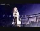 【ニコカラ】プラネタリウム＜HD画質版＞【onvocal】