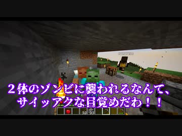 【ツイステ】3年寮長組がマイクラで遊んでみた【偽実況】