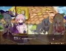 【初見】【ネルケ実況】異世界少女と目指せ都市化！村発展大計画　part98【demons】