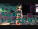 クリスでオナろう
