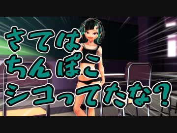 クリスでオナろう