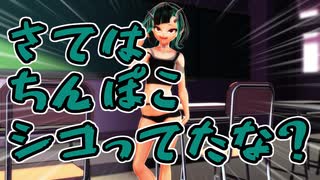クリスでオナろう - ニコニコ動画
