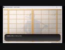 【刀剣乱舞】明石国行・極ボイス集（乱舞・全就任・破壊有）