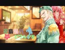 【MUGENストーリー 】花鳥風月とワルツを　第11話-②