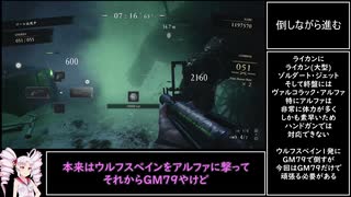 【バイオハザードヴィレッジ】Mad Village Ⅱ SSSクリア解説動画 後編【マーセナリーズ】