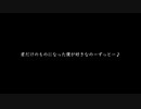 【放送事故】ゆきむら。暴言集