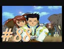 【実況プレイ】檄！サクラ大戦３の三週目を堪能しよう！【コクリコEND】#88【サクラ大戦3~巴里は燃えているか~】