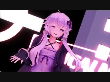 【MMD】Gimme×Gimme【結月ゆかり】