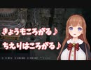 バイオのサブイベントでちえころを流してみた【花京院ちえりバイオハザード ヴィレッジ】切り抜き