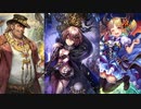 2ミント！3グレモリー！4キル！って感じで・・・