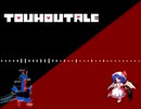 Undertale _ Point Of Error - Starting Point Of Error remade with touhou soundfont