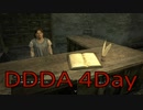 【DRAGONS DOGMA DARK ARISEN】覚者生活　4Day