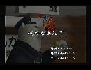 くまうた　（6009）　「俺の右前足二」　唄：嵐山クマ男