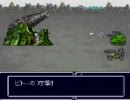 引越し先の慣れない土地からメタルマックスRを実況プレイAct5