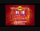 オムライスってどうやって作るんですか？／１