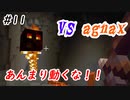 【Minecraft】アイスストームなんか弱くね？　Part11【fragment実況プレイ】