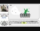 [ゆっくり紹介]SCP-042[もともと翼があった馬]