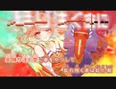 【ニコカラHD】HINOTORI【小鳥遊キアラ/ホロライブEN Myth】【インスト版(ガイドメロディ付)】