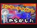 【メダルゲーム】限界突破獲得奮闘記2ndシーズン11日目「スマッシュスタジアム」