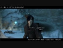 【刀剣乱舞偽実況】みっちゃんが写し身作って旅に出る・其の34【skyrim】