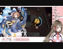 楠栞桜さん、降格してしまう…