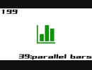 【NNI】39:parallel bars【100styles×30sec.】