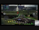 画像乱れPOI？　WoTB#0028A