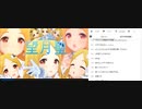 第16回俺達の少女A  DAY1「ボイスなし部門」