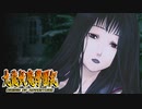 #71【実況】15年ぶりの復活！ぼくらの“愛”した宝探し屋【九龍妖魔學園紀 OOA】
