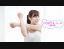 [オフボSPC]　トロピカ I・N・G　/　吉武千颯　歌詞：あり /　ガイドメロディーなし)