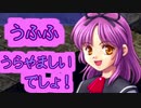 【実況】入り込みすぎる男が空の軌跡SCの物語を全力で楽しむ part20