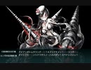 【艦これ】21春イベ　激突！ルンガ沖夜戦　E3-3甲ラスダン妖怪残し