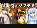 宅配伝説
