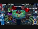 aisssyさんの ロックマンX6 アニバーサリー コレクション【実況プレイ】その12