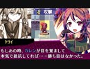 【ローグライク】アブセンテッドエイジ-幽玄の章-を実況プレイ！【アクションSRPG】part24