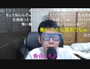 【コメント有】ニンポー 2021年05月18日19時12分 今度こそ完全に諦めた【ニコ生録画】
