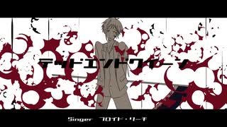 【人力ツイステ】デlッlドlエlンlドlクlイlーlン【フロイド】