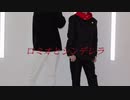 【コスプレ】ロミオとシンデレラ踊ってみた【呪術廻戦】【たけのことぱいなっぷる】