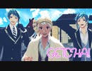 【ＭＭＤツイステ】GETCHA!【カリム中心でウツボとラッコ】