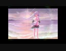 キミとの旅 / 初音ミク